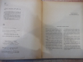 Книга"Расчет и проектирован.деталей машин-С.Дьяченко"-320стр, снимка 3