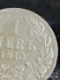 Сребърна монета 1 лев 1910г. Княжество България Княз Фердинанд първи за КОЛЕКЦИЯ 74171, снимка 2