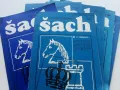 Чешки шахматни списания  68 броя, снимка 5