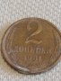 Две монети 2 копейки 1980г. / 10 копейки 1971г. СССР стари редки за КОЛЕКЦИОНЕРИ 39312, снимка 2