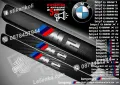 ПРАГОВЕ карбон BMW M Power фолио стикери bmpmp1, снимка 15