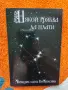 книги различни видове, снимка 8