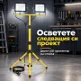 Двоен LED прожектор със стойка 100W, снимка 8