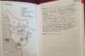 Collins Gem Wine Dictionary, снимка 5