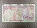 Много много, рядка,като предлагане в световен мащаб и интересна ,антикварна банкнота--Иран., снимка 1