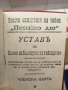 Продавам лот стари донументи за самоличност нови и използвани, снимка 2