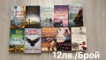Продавам книги, снимка 2