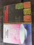 Подарявам стари книги с рецепти за готвене , снимка 1