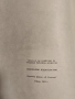 Икони от България 1975 г – албум с цветни репродукции, снимка 4