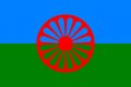 Ромски флаг - Знаме на ромите, снимка 1 - Фен артикули - 35908988