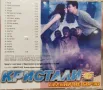 орк. Кристали - Целуни ме бързо(1999), снимка 2