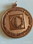 Медал TEXTIMA - NAGEMA рядък интересен за КОЛЕКЦИЯ ДЕКОРАЦИЯ 24957, снимка 6