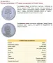 Възпоменателна Колекционерска  Монета 175 години от рождението на Захари Стоянов две сребърни , снимка 1