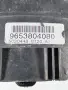Охладителна Перка Пежо 207 цц (07-14г) Ohladitelna Perka Peugeot 207 CC, снимка 4