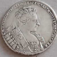 Сребърна рубла-Анна 1732-куриоз,сгрешена при отсичане, снимка 2 - Нумизматика и бонистика - 41978452