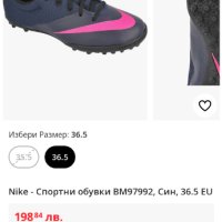 Nike-спортни обувки 41 номер Нови!, снимка 9 - Футбол - 41951340