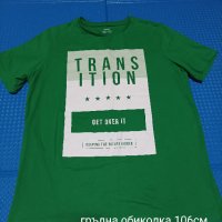 Мъжка зелена тениска Transition, снимка 1 - Тениски - 41491568