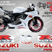 SUZUKI GSX-R 750 2018 WHITE VERSION SM-S-GSX-R-750-WV-18, снимка 1 - Аксесоари и консумативи - 37545794