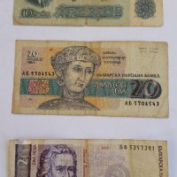 Стари банкноти, снимка 2 - Нумизматика и бонистика - 32203682