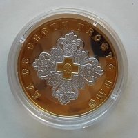 Монета Исус Христос, снимка 2 - Нумизматика и бонистика - 41616171