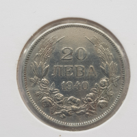 Лот царски монети, снимка 2 - Нумизматика и бонистика - 36249348
