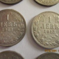 Сребърни монети СЕТ, снимка 4 - Нумизматика и бонистика - 44447588