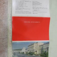 Комплект от 16 бр. картички от гр. Мурманск, снимка 1 - Филателия - 41680567