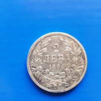 Сребърна монета 2 лева 1894 година, снимка 1 - Нумизматика и бонистика - 40471129