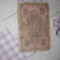 Банкнота 10 лв от 1912 година., снимка 2 - Нумизматика и бонистика - 41419833