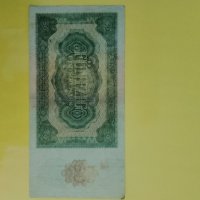50 марки ГДР 1948, снимка 2 - Нумизматика и бонистика - 42231648