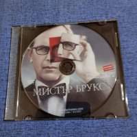 DVD филм "Мистър Брукс", снимка 1 - DVD филми - 41866563