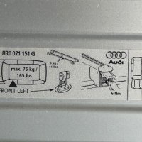 Чисто нов багажник за Audi Q5 , снимка 2 - Аксесоари и консумативи - 44158227