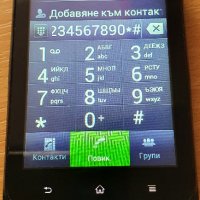 Sony Ericsson Tipo(3 бр.) - за ремонт, снимка 11 - Sony Ericsson - 33898644