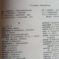 Español para el 9 grado– учебник по испански език, снимка 5 - Чуждоезиково обучение, речници - 35901296