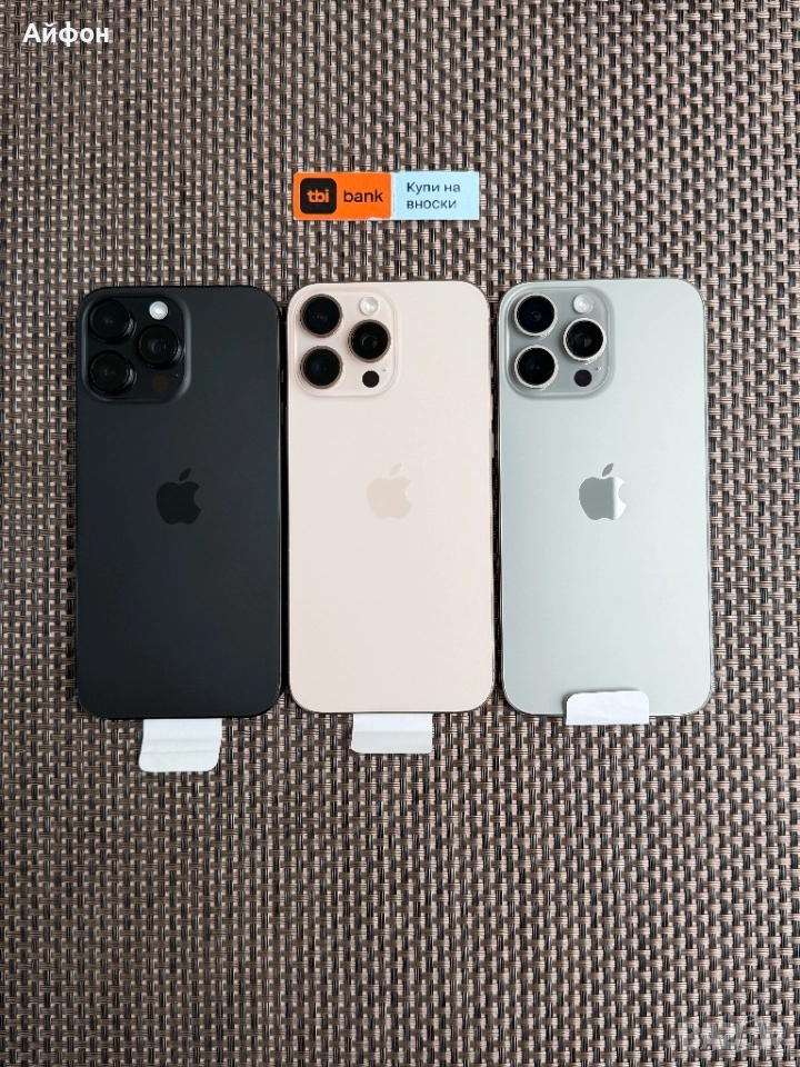 НОВИ! *ЛИЗИНГ* iPhone 16 Pro Max 256Gb Black / Natural / Desert Titan, снимка 1