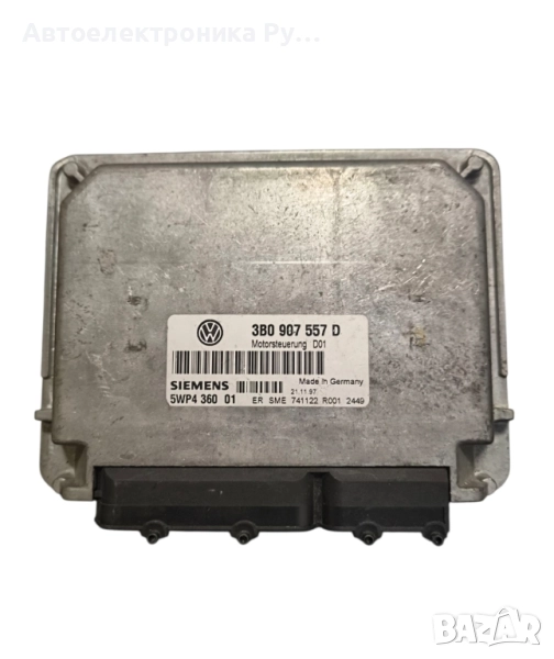 компютър VW VOLKSWAGEN PASSAT 1.6 AHL ,3B0907557D, 3B0 907 557 D SIEMENS 5WP4 367 01, 5WP436701, снимка 1