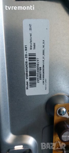 LED подсветка за дисплей VES550QNDS-2D-N41 за телевизор Toshiba МОДЕЛ 55UA2063DG, снимка 1