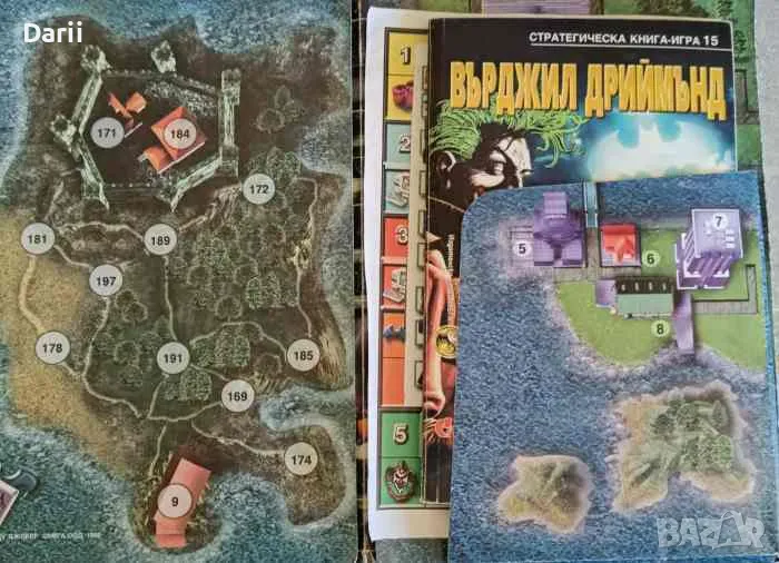 Батман срещу Джокер- Върджил Дриймънд, снимка 1