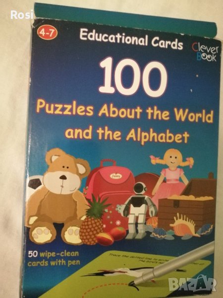 100 задачи за света и азбуката- на английски език, снимка 1