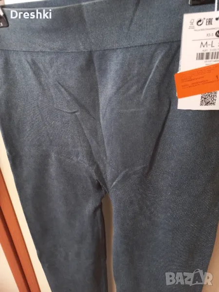 bershka клин, снимка 1