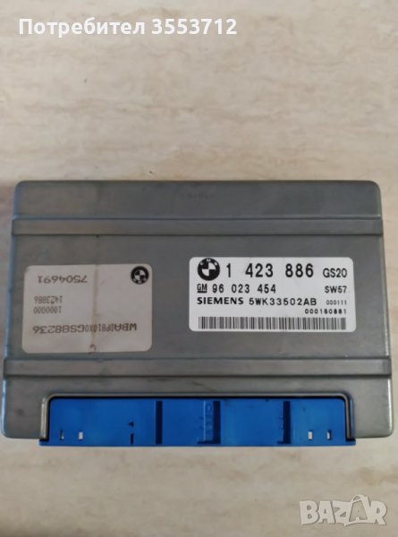 BMW E39***компютър автоматична трансмисия GM, снимка 1