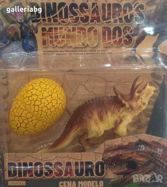 Фигурка на динозавър с яйце, снимка 1