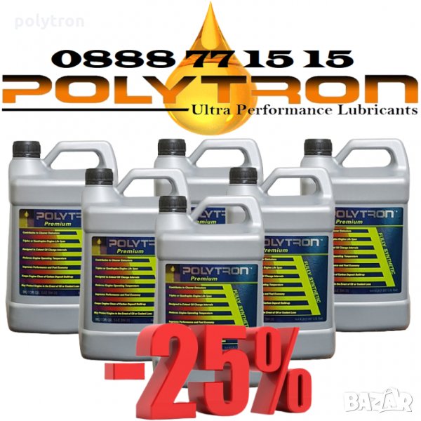 Промоция 70 - POLYTRON SAE 5W30 - Синтетично моторно масло - интервал на смяна 50 000км. - 6x4л., снимка 1