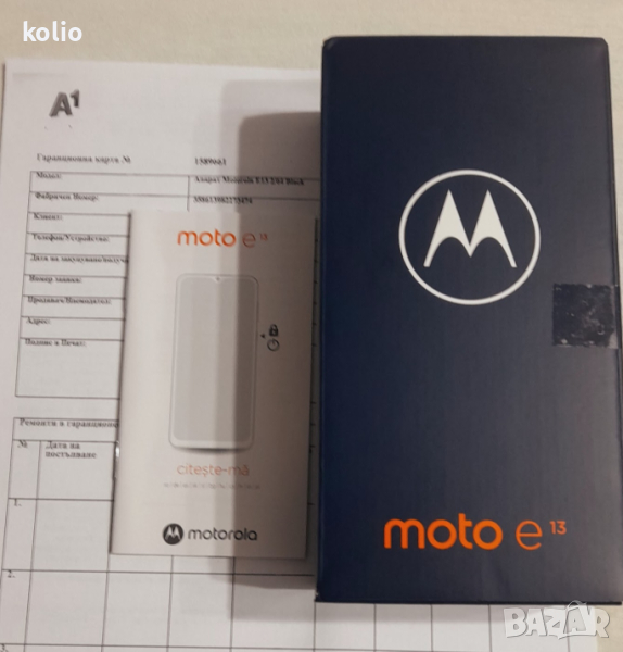 Motorola е 13 чисто нови от а1 с две години гаранция, снимка 1