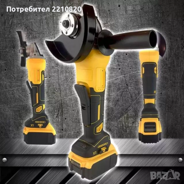 Акумолаторен Флекс LI-ION - с 2 батерий 36V 5AH - Ъфлошлайф на батерии, снимка 1