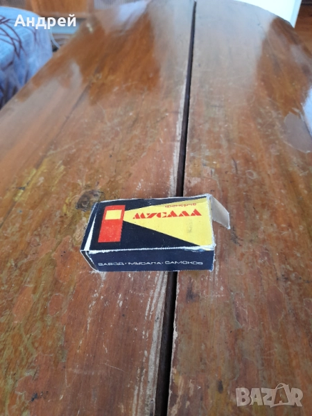 Старо фенерче Мусала, снимка 1