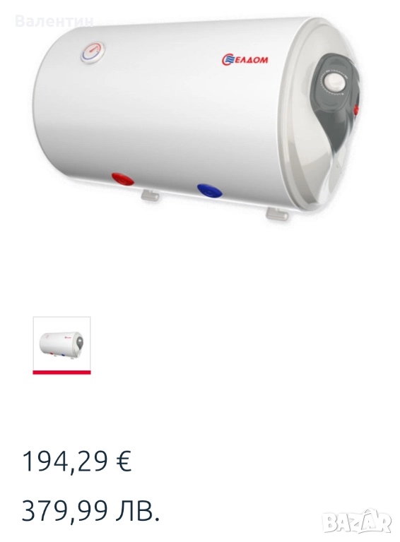 Бойлер неръждавейка на Елдом 80л НОВ, снимка 1