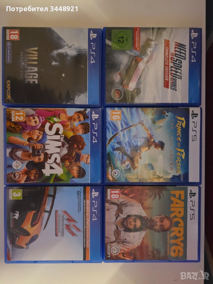 Ps5, Ps4, снимка 1