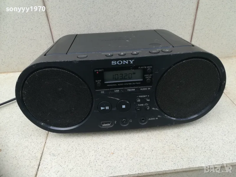 SONY USB 0505251642, снимка 1