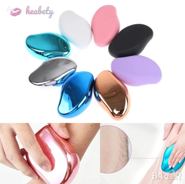 Кристал за премахване на окосмяване, снимка 1